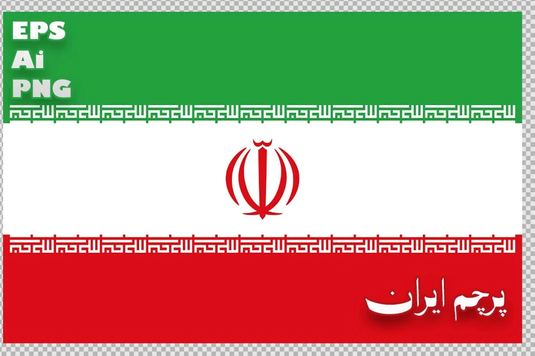 وکتور پرچم ایران