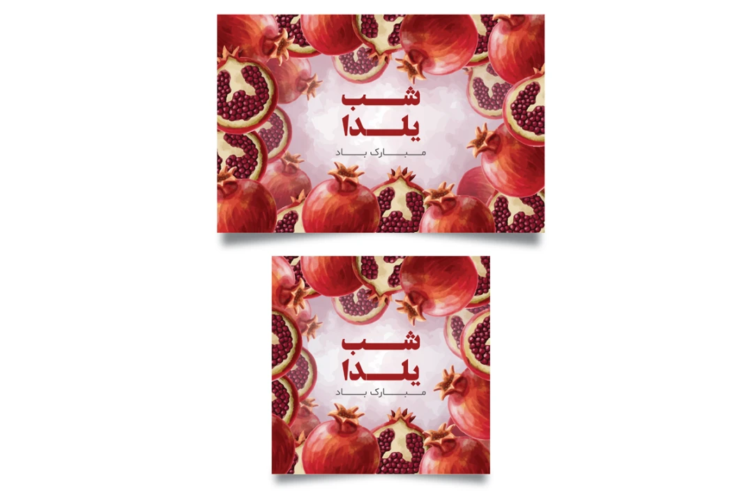 قالب و پوستر لایه باز پست اینستاگرام مخصوص شب یلدا به همراه تصویر خام قالب ها برای ویرایش در گوشی