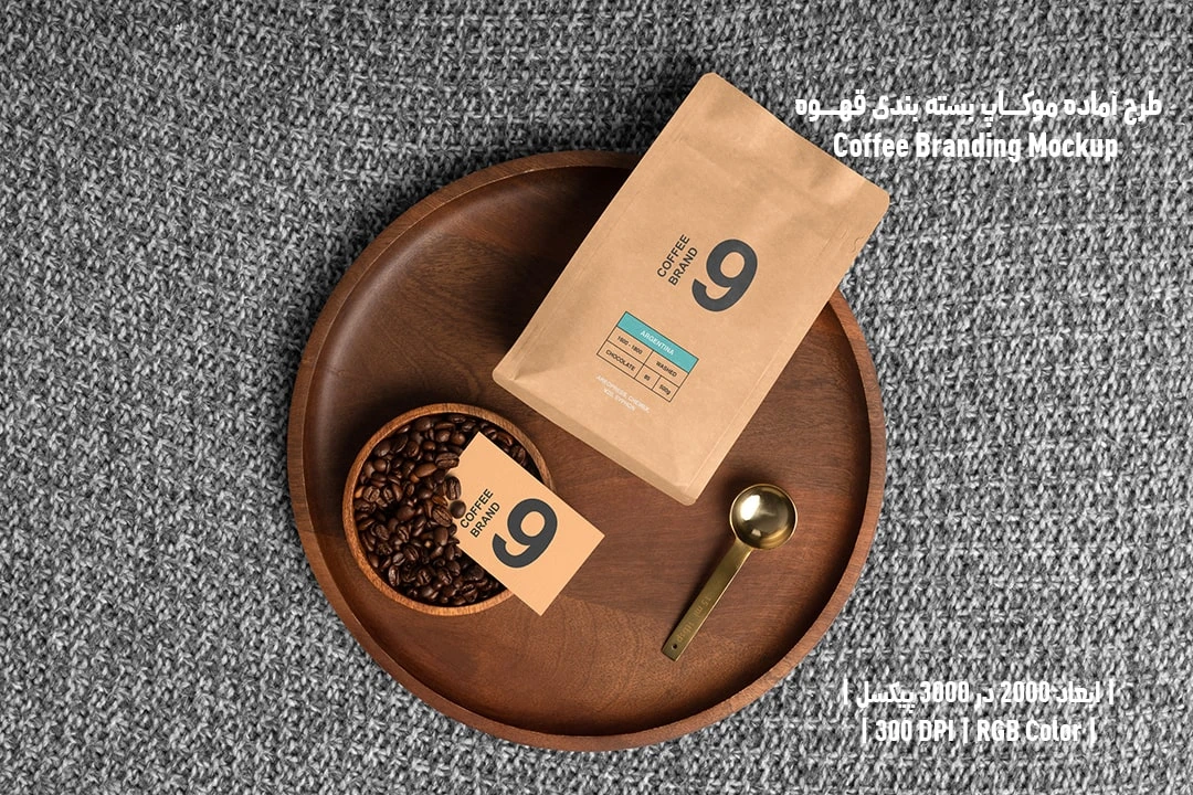 دانلود طرح آماده موکاپ بسته بندی قهوه Coffee Branding Mockup