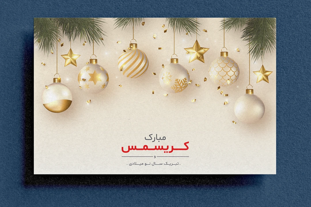 طرح گرافیکی لایه باز با موضوع کریسمس برای تولید محتوا و ساخت کارت پستال