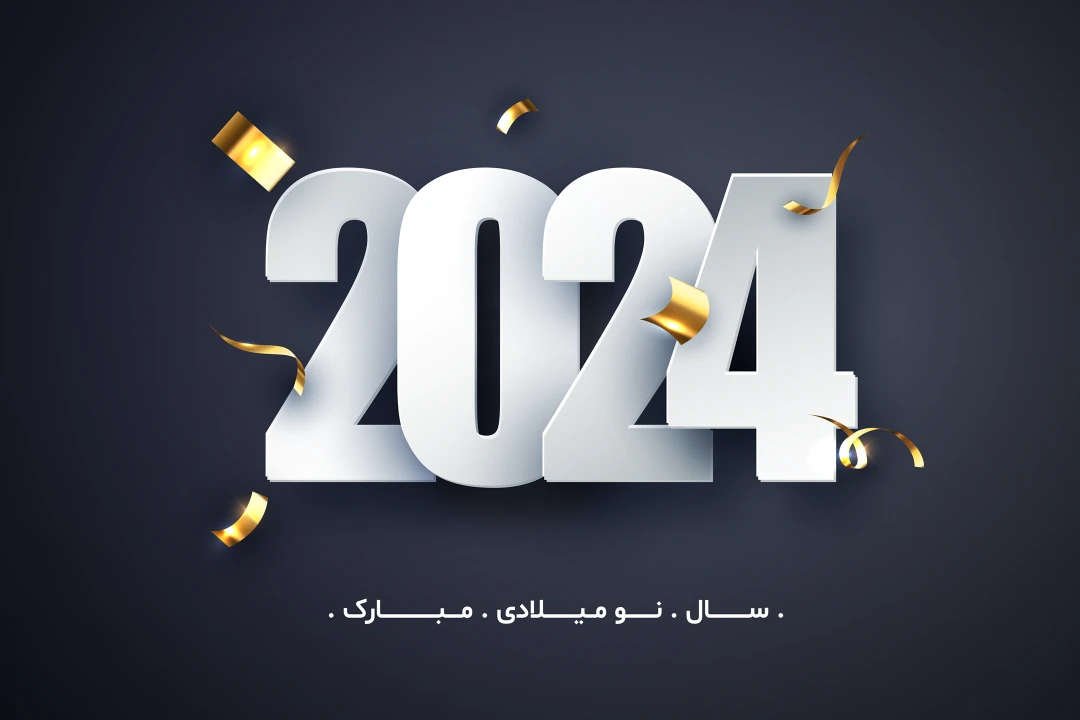 فایل لایه باز با موضوع سال نو میلادی 2024