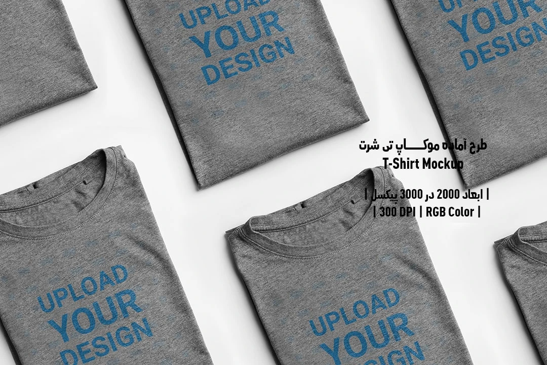 دانلود طرح آماده موکاپ تیشرت T-Shirts Mockup