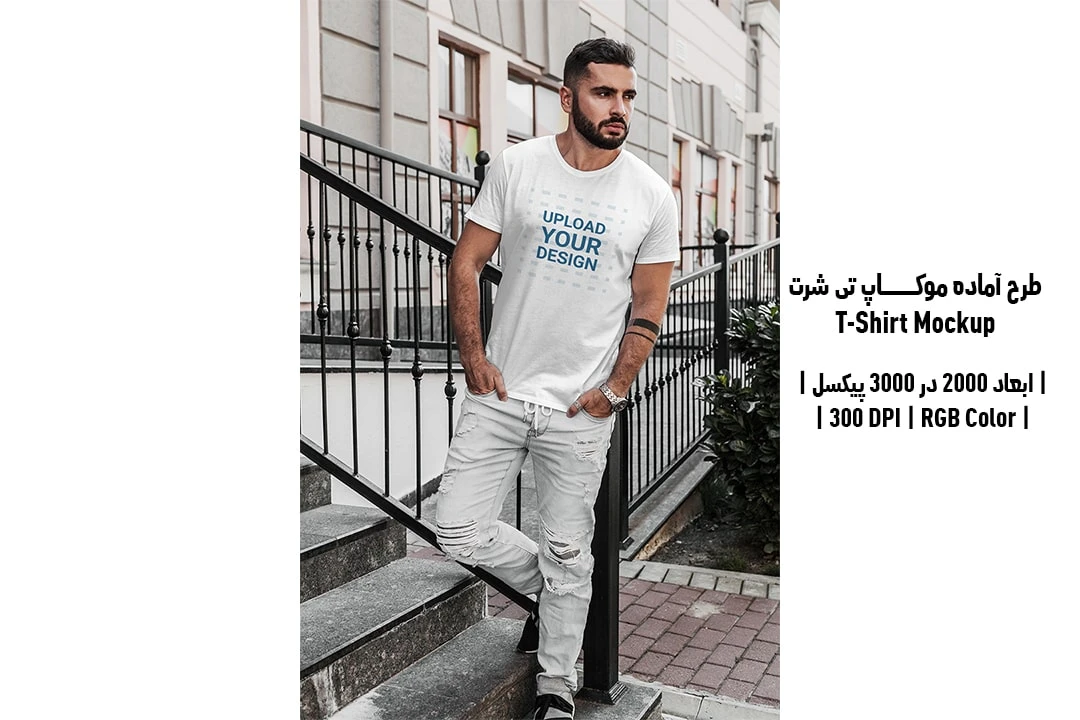 دانلود طرح آماده موکاپ تیشرت T-Shirts Mockup