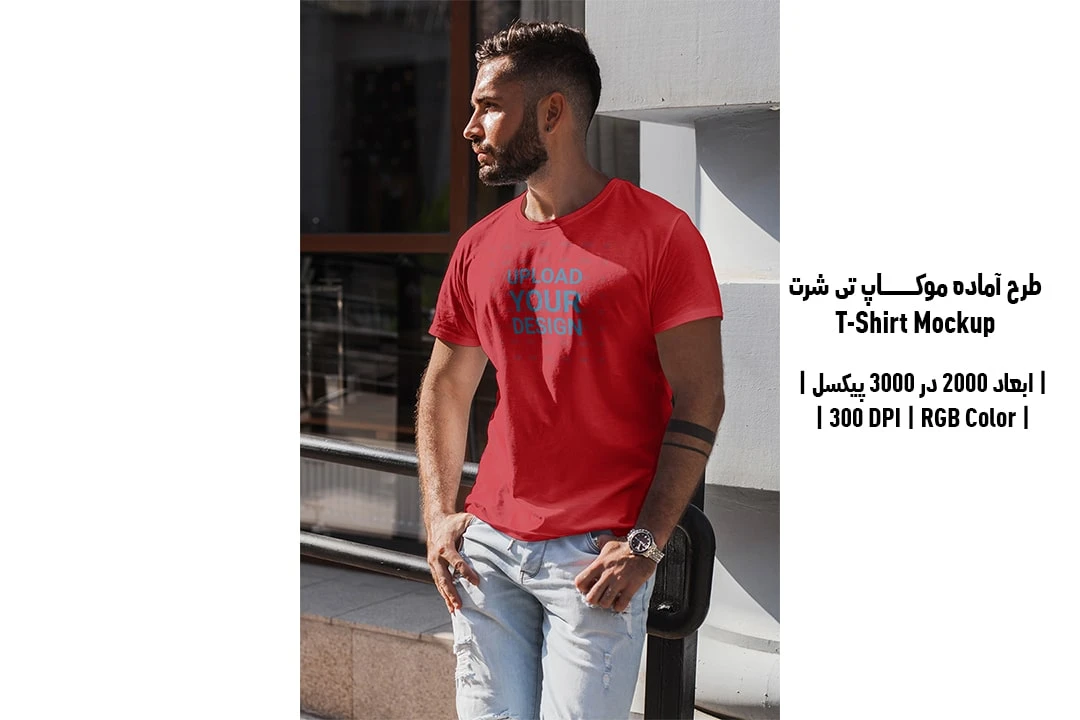 دانلود طرح آماده موکاپ تیشرت T-Shirts Mockup