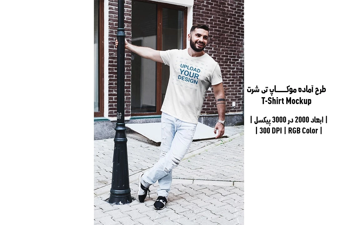 دانلود طرح آماده موکاپ تیشرت T-Shirts Mockup