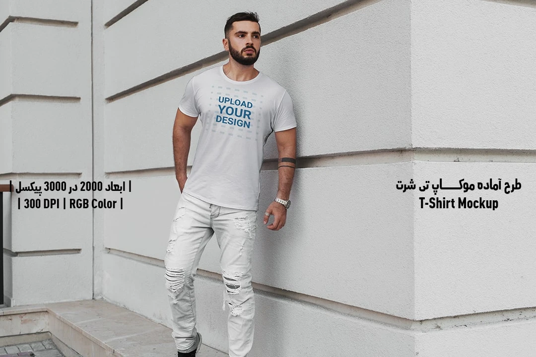 دانلود طرح آماده موکاپ تیشرت T-Shirts Mockup