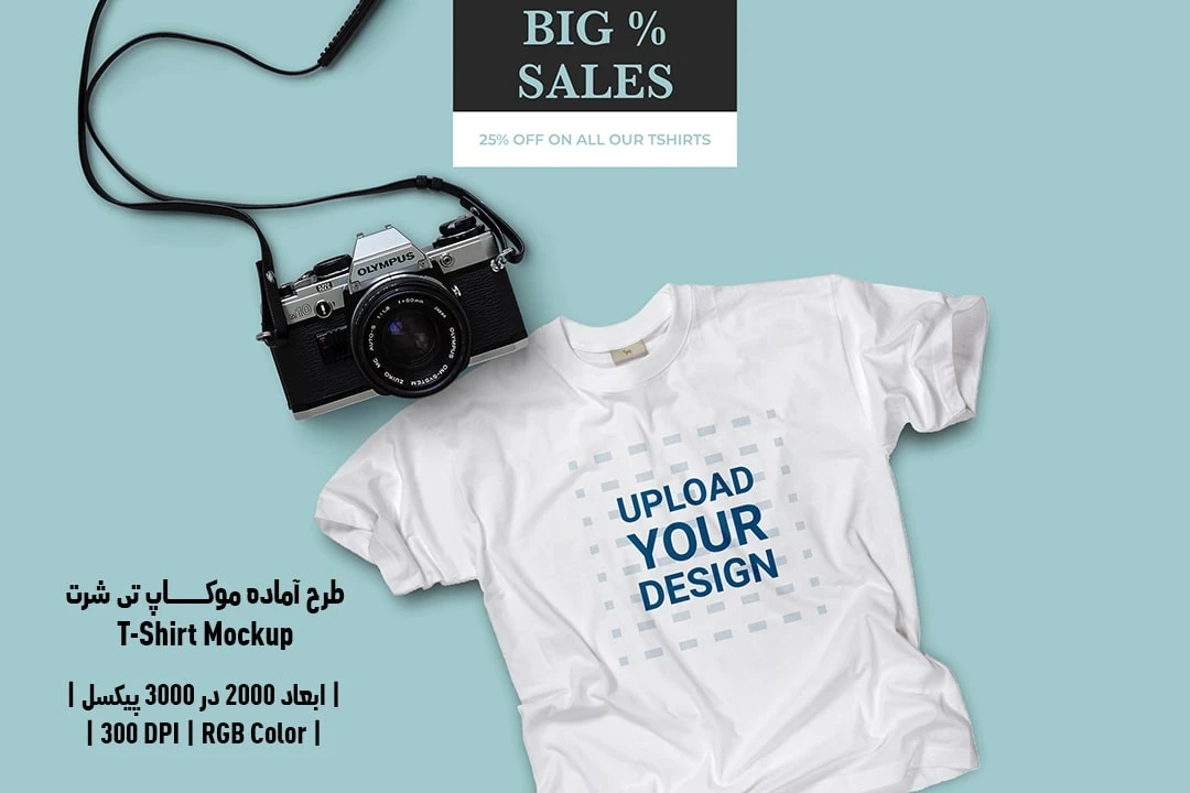 دانلود طرح آماده موکاپ تیشرت T-Shirts Mockup