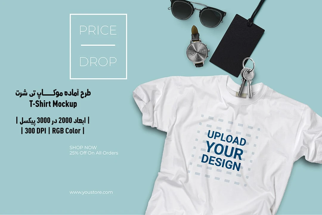 دانلود طرح آماده موکاپ تیشرت T-Shirts Mockup