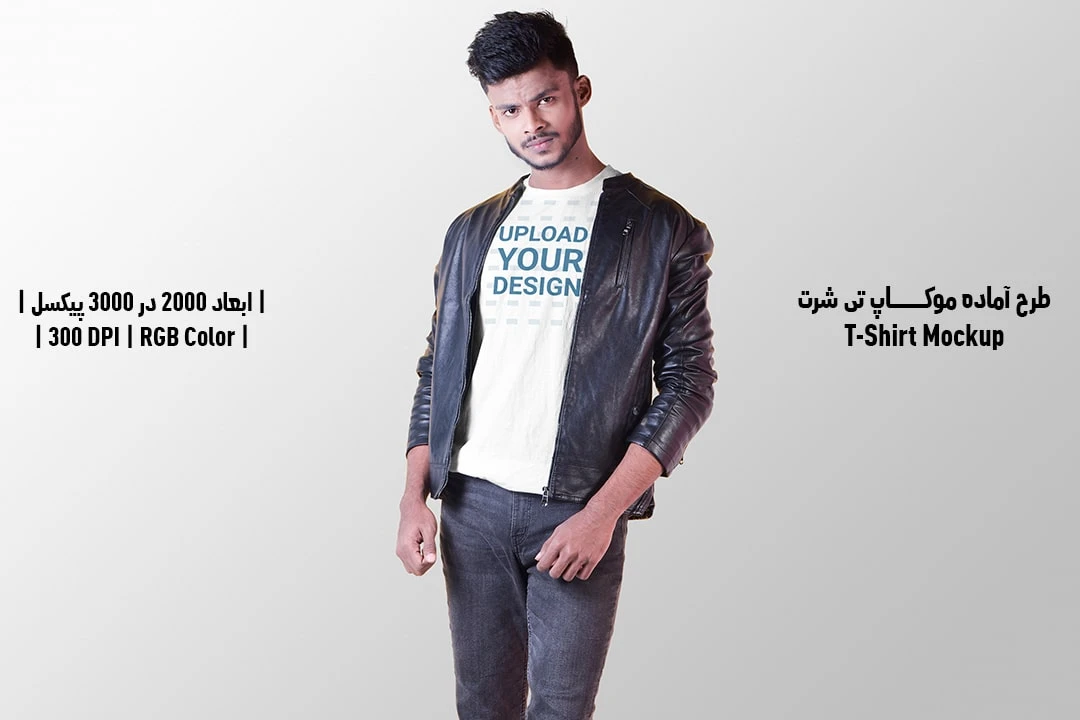 دانلود طرح آماده موکاپ تیشرت T-Shirts Mockup