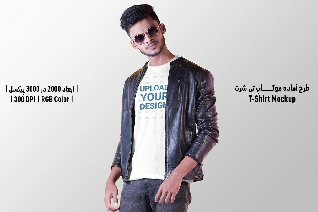 دانلود طرح آماده موکاپ تیشرت T-Shirts Mockup