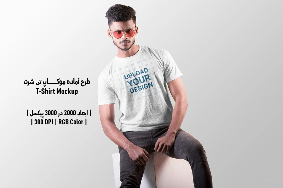 دانلود طرح آماده موکاپ تیشرت T-Shirts Mockup