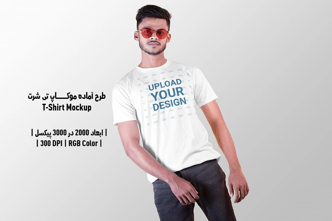 دانلود طرح آماده موکاپ تیشرت T-Shirts Mockup