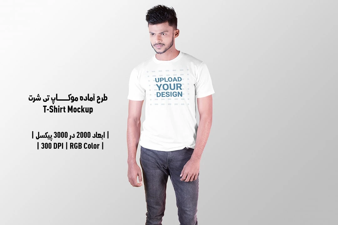 دانلود طرح آماده موکاپ تیشرت T-Shirts Mockup