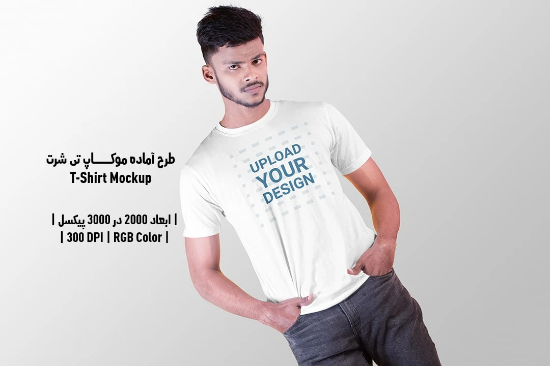 دانلود طرح آماده موکاپ تیشرت T-Shirts Mockup