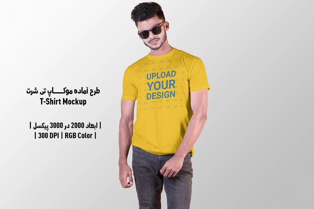 دانلود طرح آماده موکاپ تیشرت T-Shirts Mockup