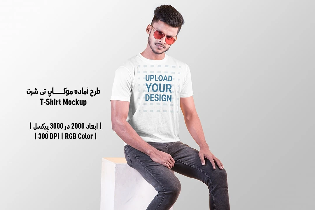 دانلود طرح آماده موکاپ تیشرت T-Shirts Mockup