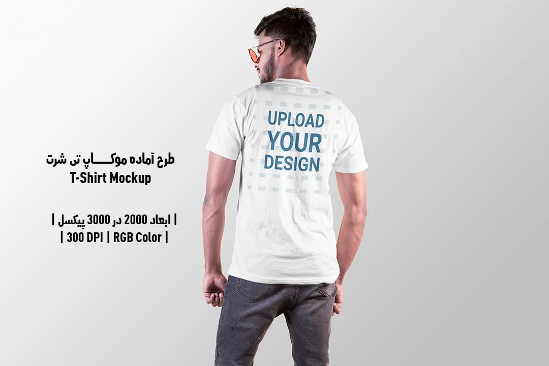 دانلود طرح آماده موکاپ تیشرت T-Shirts Mockup