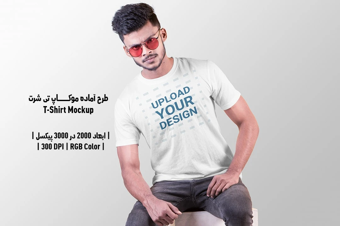 دانلود طرح آماده موکاپ تیشرت T-Shirts Mockup