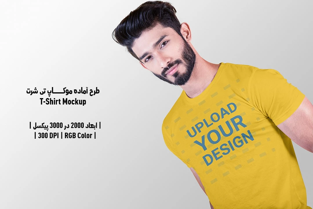 دانلود طرح آماده موکاپ تیشرت T-Shirts Mockup