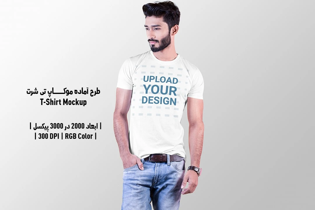 دانلود طرح آماده موکاپ تیشرت T-Shirts Mockup