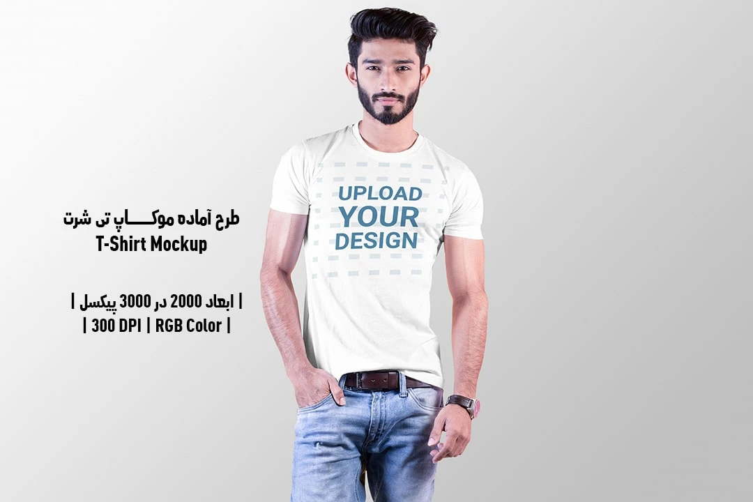 دانلود طرح آماده موکاپ تیشرت T-Shirts Mockup