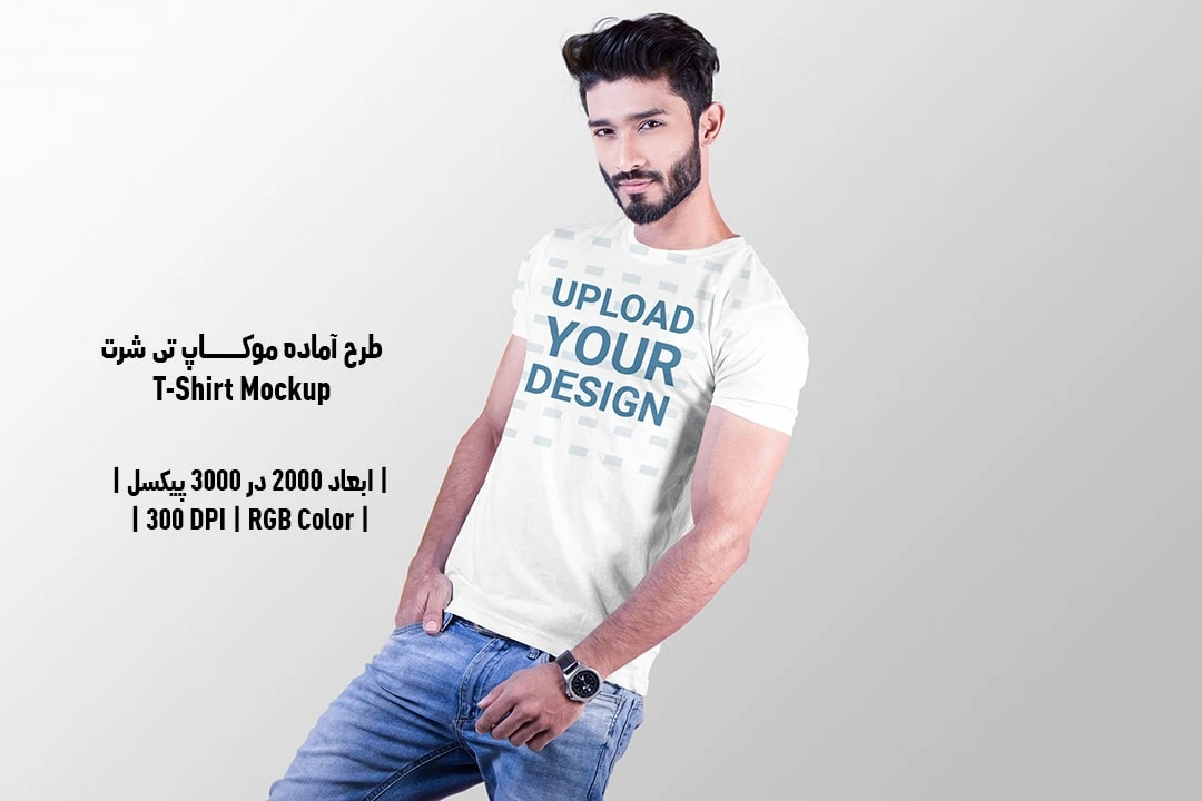 دانلود طرح آماده موکاپ تیشرت T-Shirts Mockup