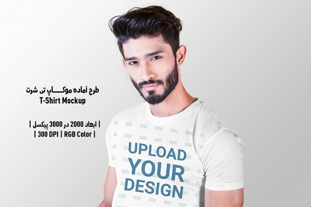 دانلود طرح آماده موکاپ تیشرت T-Shirts Mockup