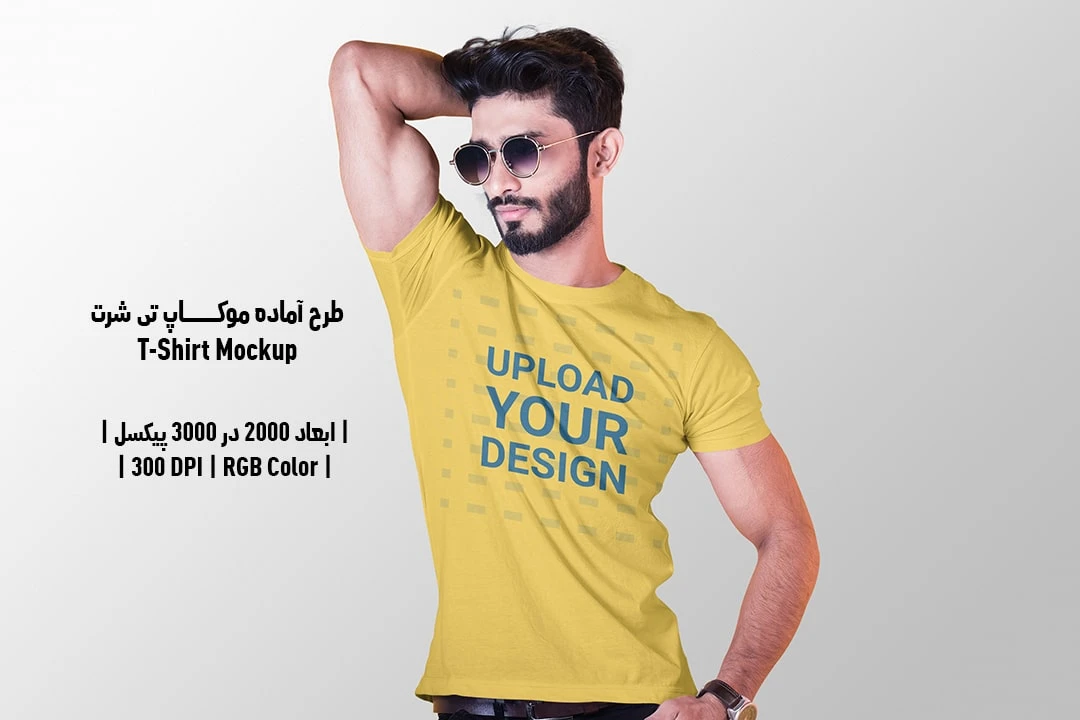 دانلود طرح آماده موکاپ تیشرت T-Shirts Mockup