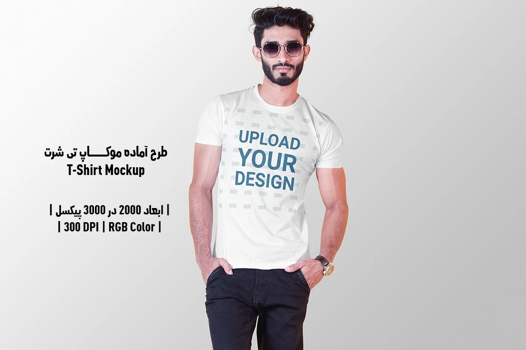 دانلود طرح آماده موکاپ تیشرت T-Shirts Mockup