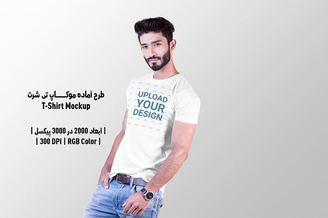 دانلود طرح آماده موکاپ تیشرت T-Shirts Mockup