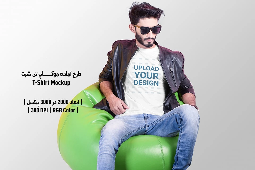 دانلود طرح آماده موکاپ تیشرت T-Shirts Mockup