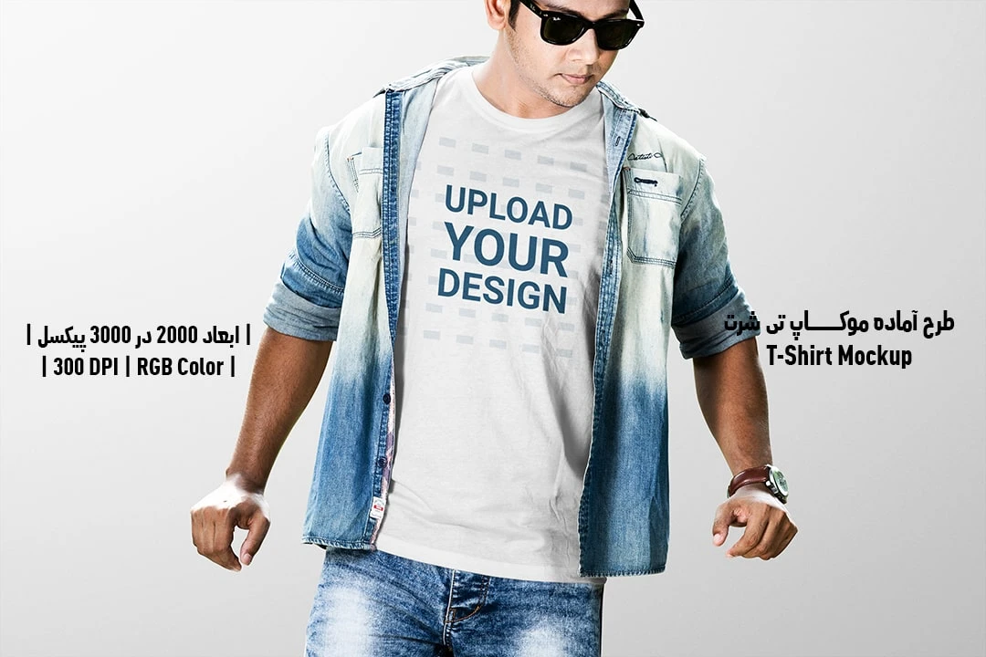 دانلود طرح آماده موکاپ تیشرت T-Shirts Mockup