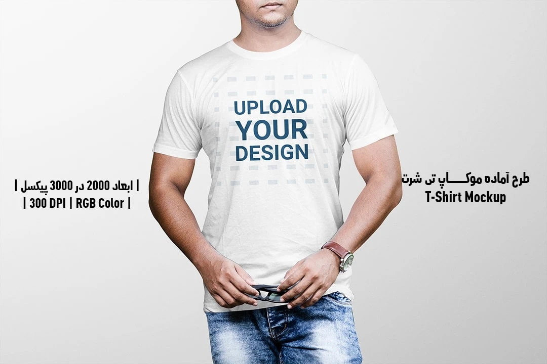 دانلود طرح آماده موکاپ تیشرت T-Shirts Mockup