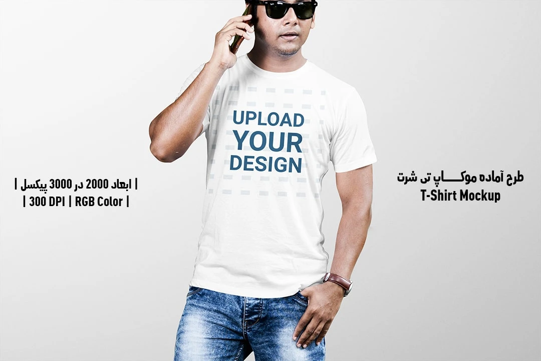 دانلود طرح آماده موکاپ تیشرت T-Shirts Mockup