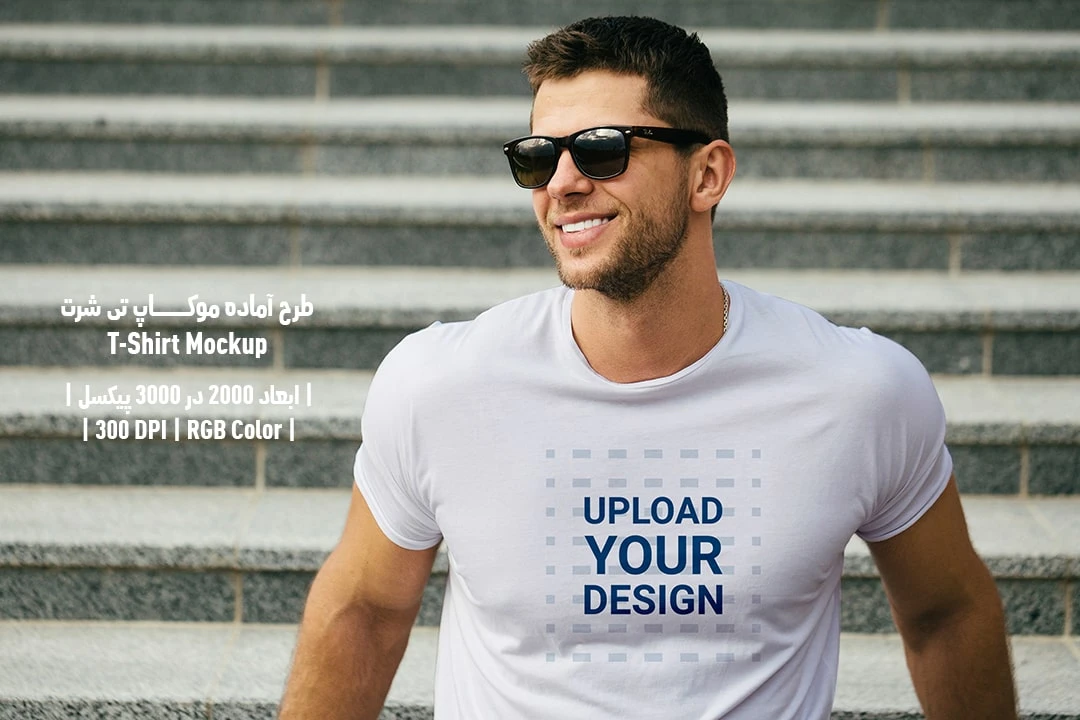 دانلود طرح آماده موکاپ تیشرت T-Shirts Mockup