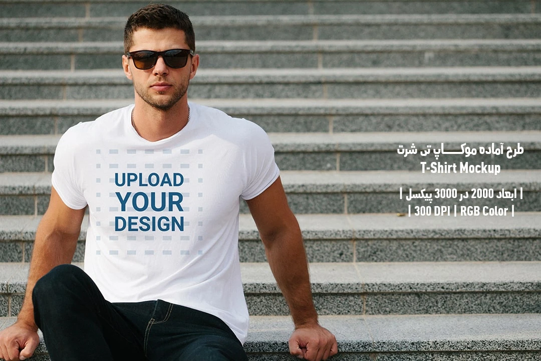 دانلود طرح آماده موکاپ تیشرت T-Shirts Mockup