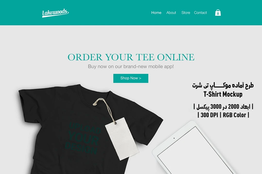 دانلود طرح آماده موکاپ تیشرت T-Shirts Mockup