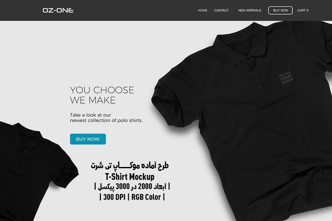 دانلود طرح آماده موکاپ تیشرت T-Shirts Mockup