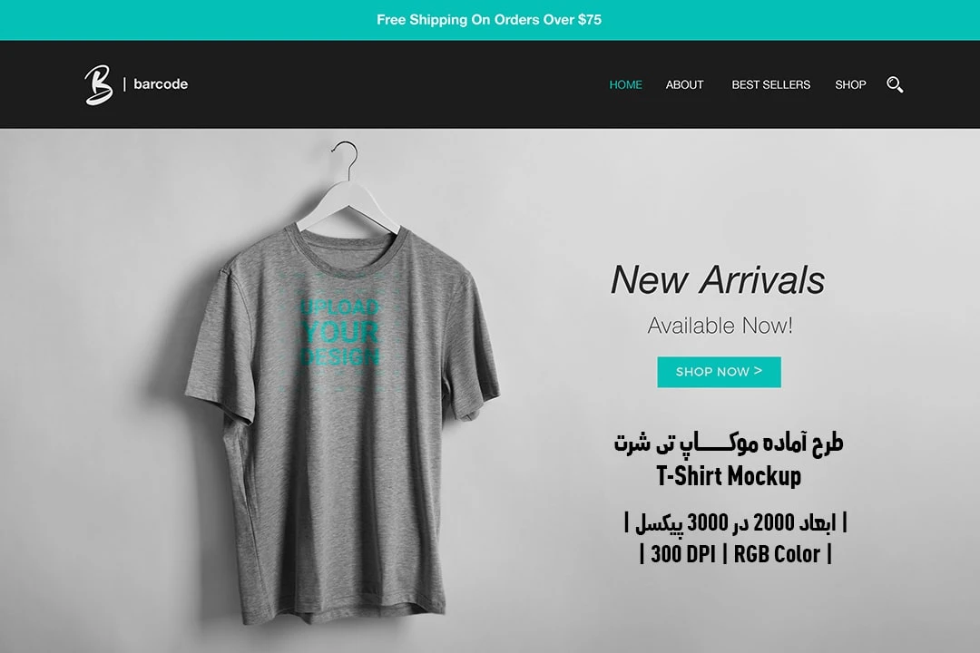 دانلود طرح آماده موکاپ تیشرت T-Shirts Mockup