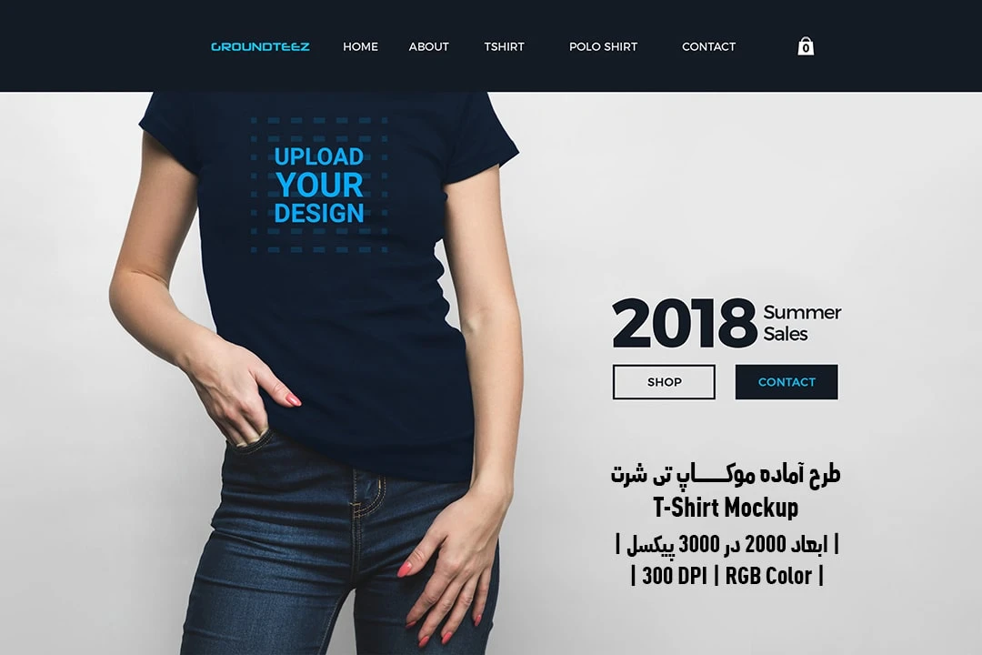 دانلود طرح آماده موکاپ تیشرت T-Shirts Mockup