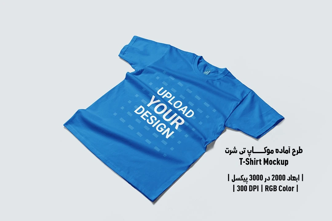 دانلود طرح آماده موکاپ تیشرت T-Shirts Mockup