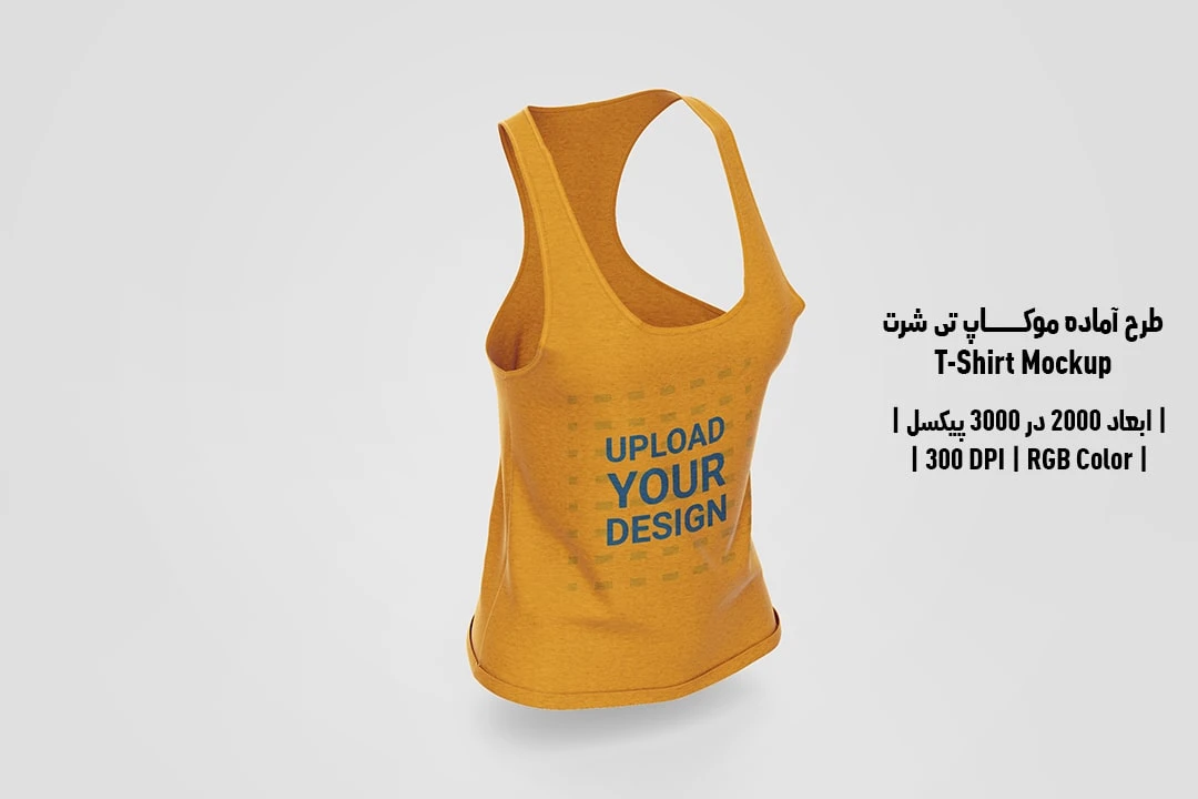 دانلود طرح آماده موکاپ تیشرت T-Shirts Mockup