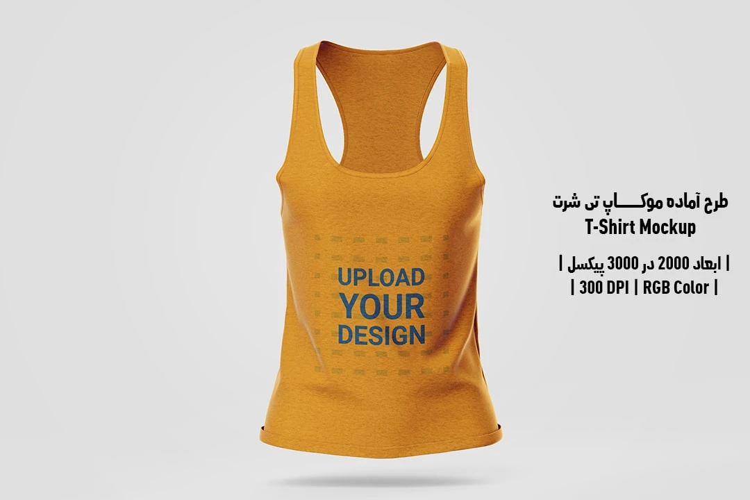 دانلود طرح آماده موکاپ تیشرت T-Shirts Mockup