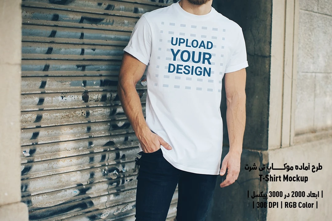 دانلود طرح آماده موکاپ تیشرت T-Shirts Mockup