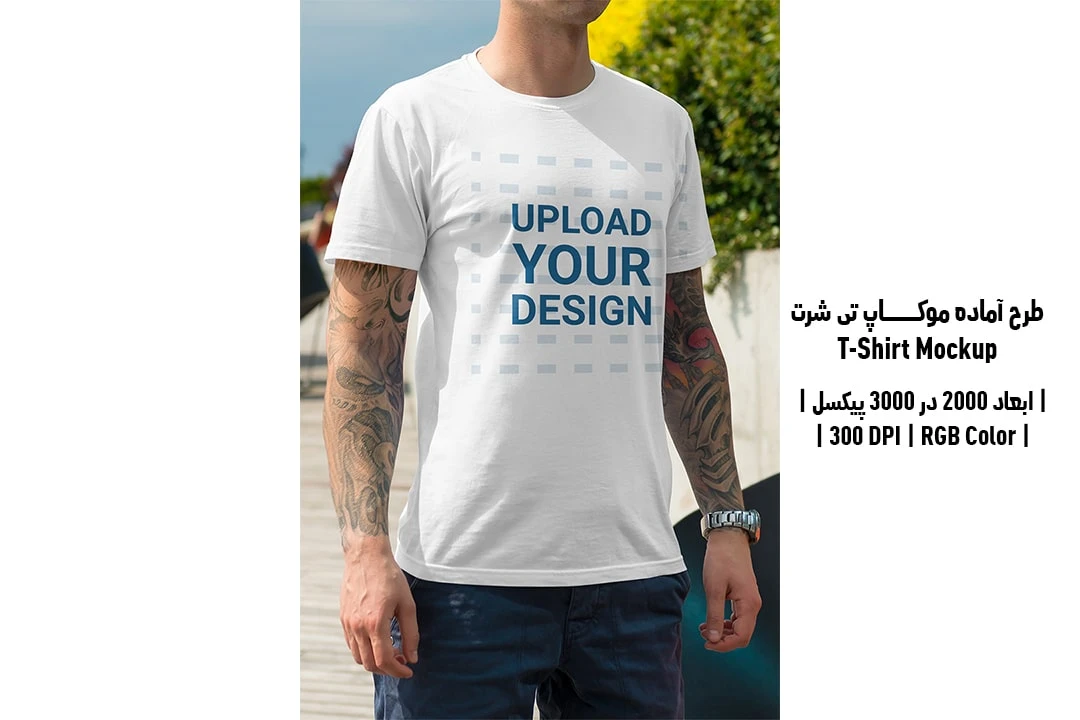 دانلود طرح آماده موکاپ تیشرت T-Shirts Mockup