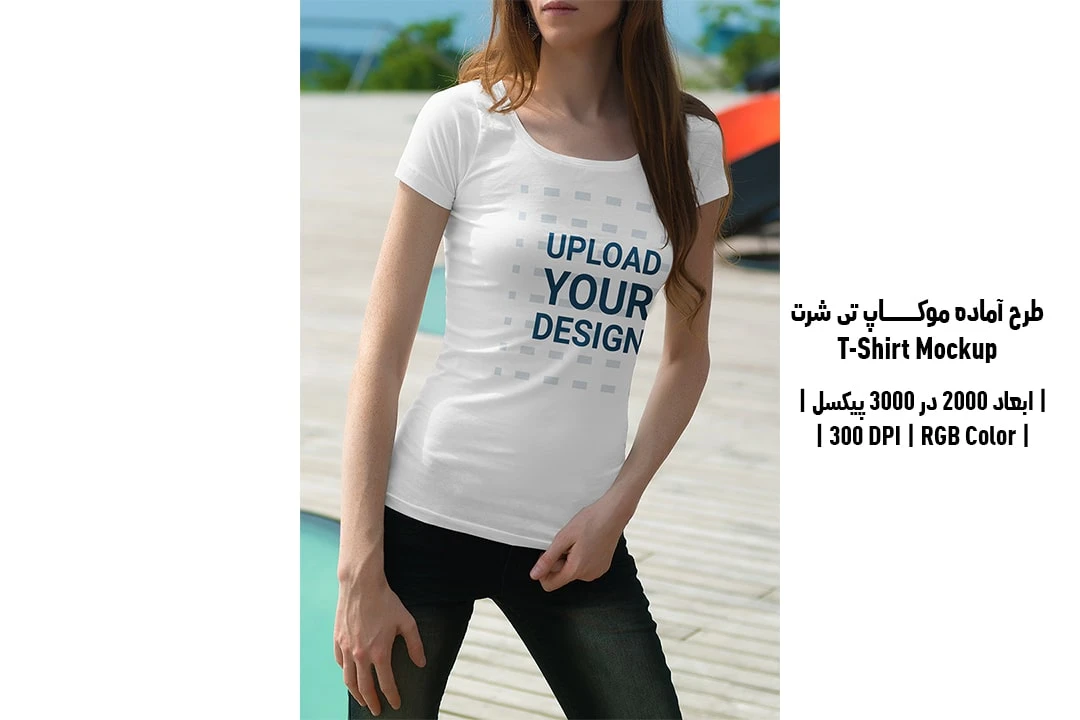 دانلود طرح آماده موکاپ تیشرت T-Shirts Mockup