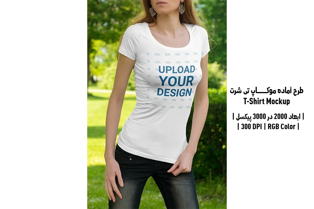 دانلود طرح آماده موکاپ تیشرت T-Shirts Mockup