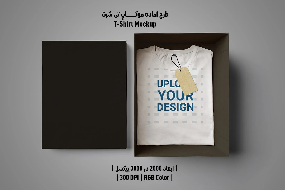 دانلود طرح آماده موکاپ تیشرت T-Shirts Mockup