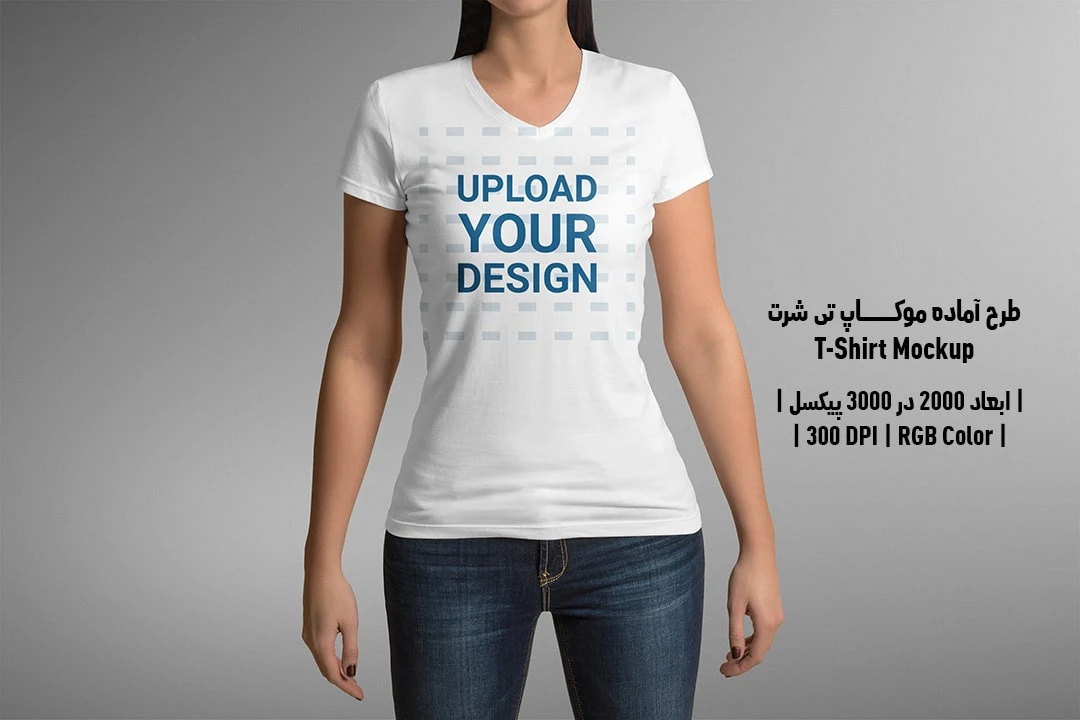 دانلود طرح آماده موکاپ تیشرت T-Shirts Mockup