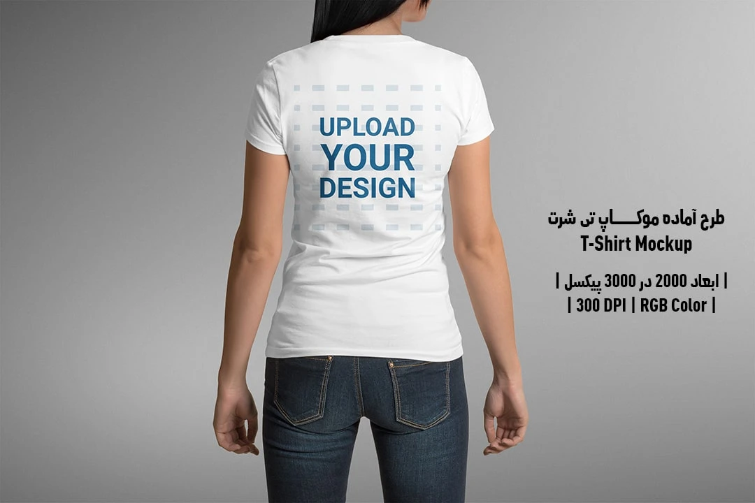 دانلود طرح آماده موکاپ تیشرت T-Shirts Mockup